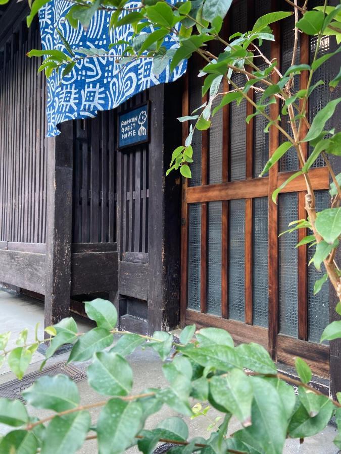 六根ゲストハウス Rokkon Guest House Kyoto Bagian luar foto