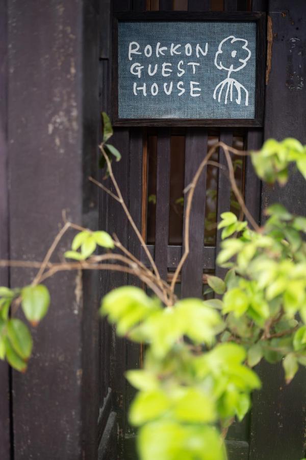 六根ゲストハウス Rokkon Guest House Kyoto Bagian luar foto