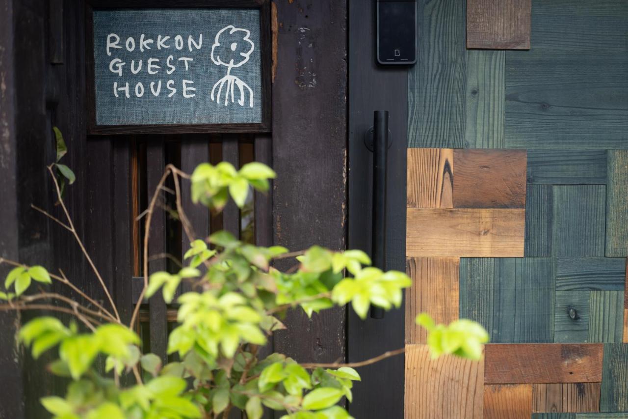 六根ゲストハウス Rokkon Guest House Kyoto Bagian luar foto