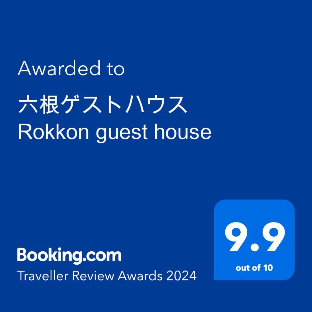 六根ゲストハウス Rokkon Guest House Kyoto Bagian luar foto